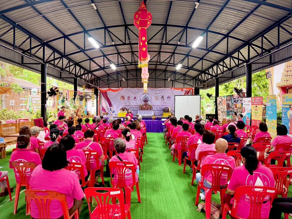 ข่าวกิจกรรม
