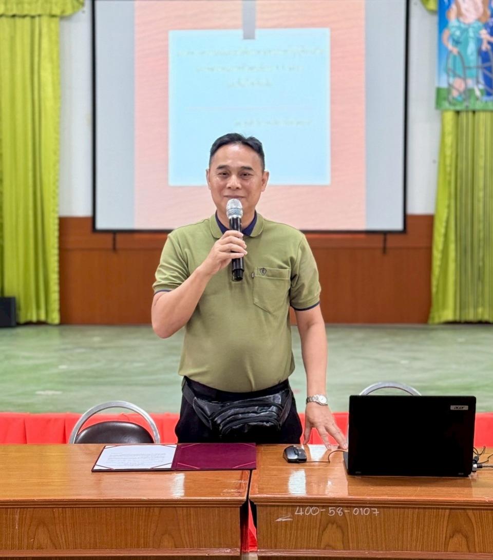ข่าวกิจกรรม