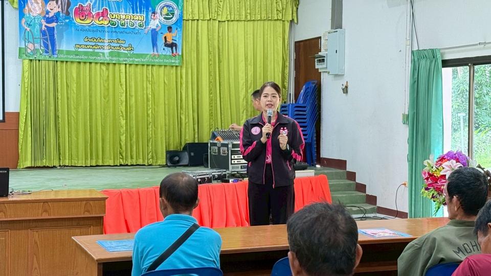 ข่าวกิจกรรม