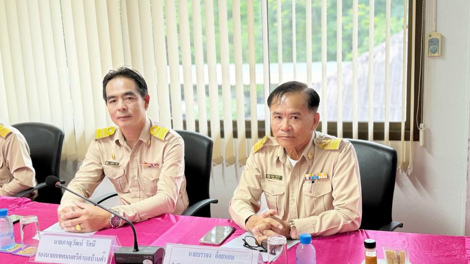 ข่าวกิจกรรม