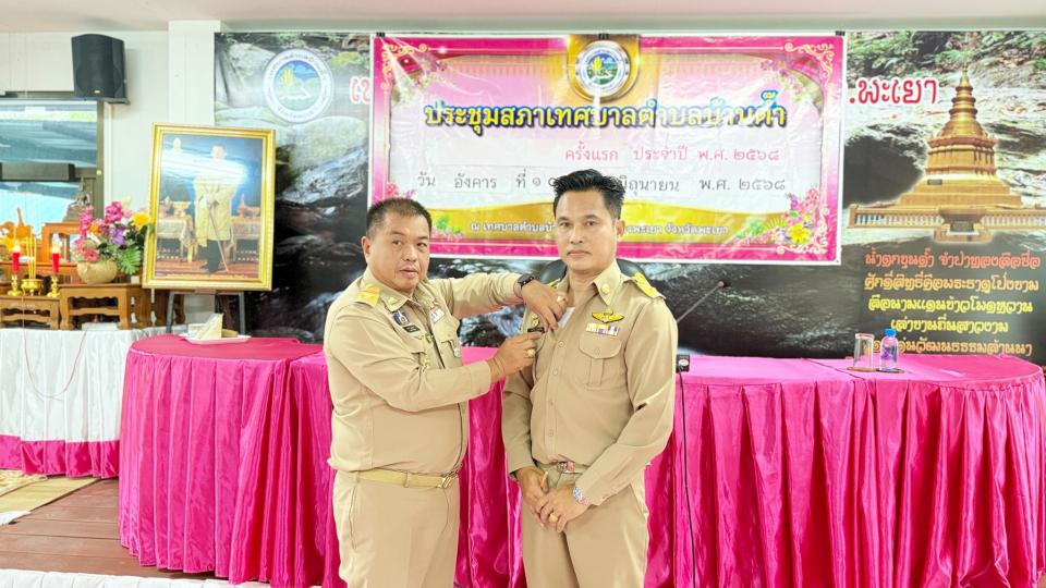 ข่าวกิจกรรม