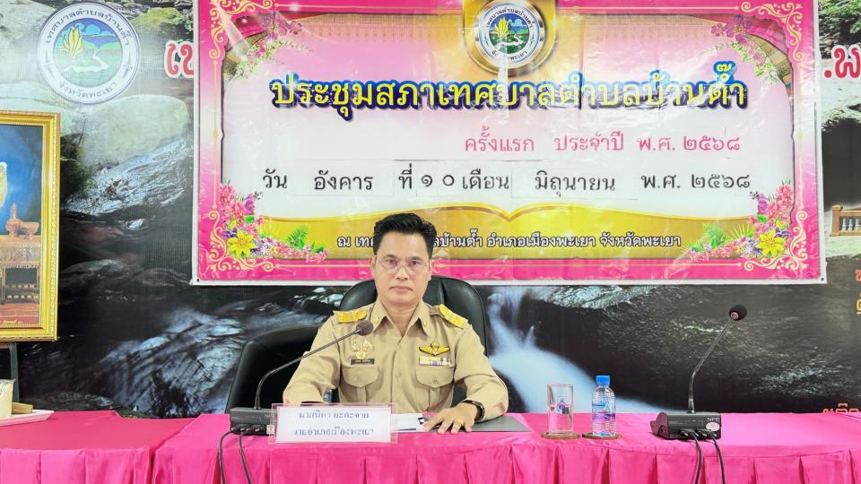 ข่าวกิจกรรม