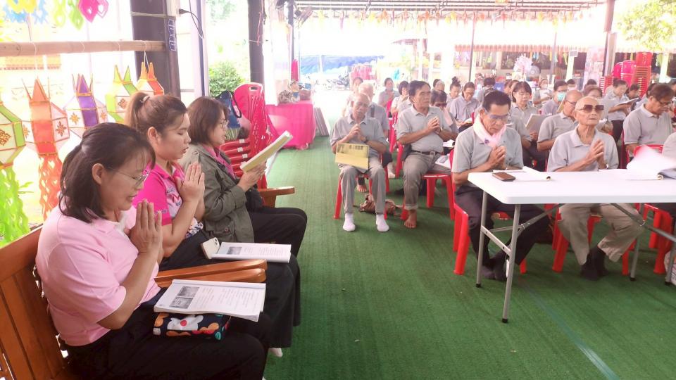 ข่าวกิจกรรม