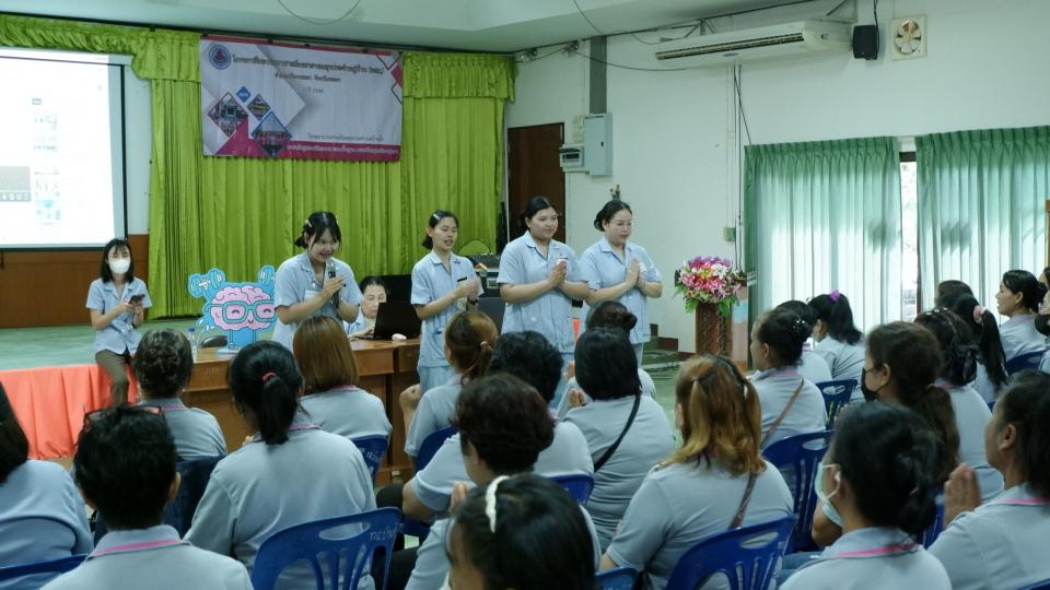 ข่าวกิจกรรม