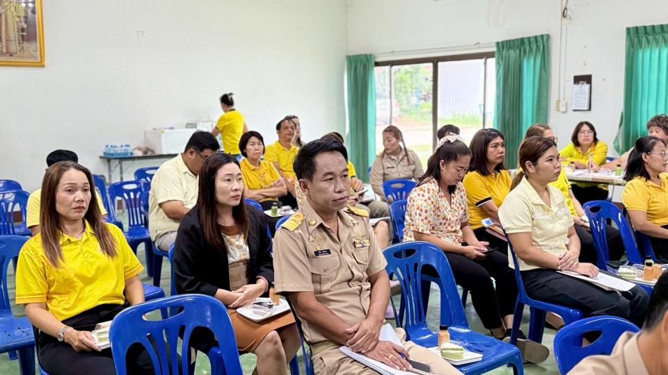 ข่าวกิจกรรม