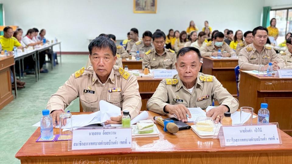 ข่าวกิจกรรม