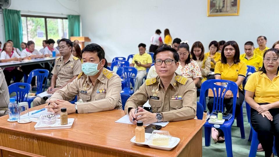 ข่าวกิจกรรม