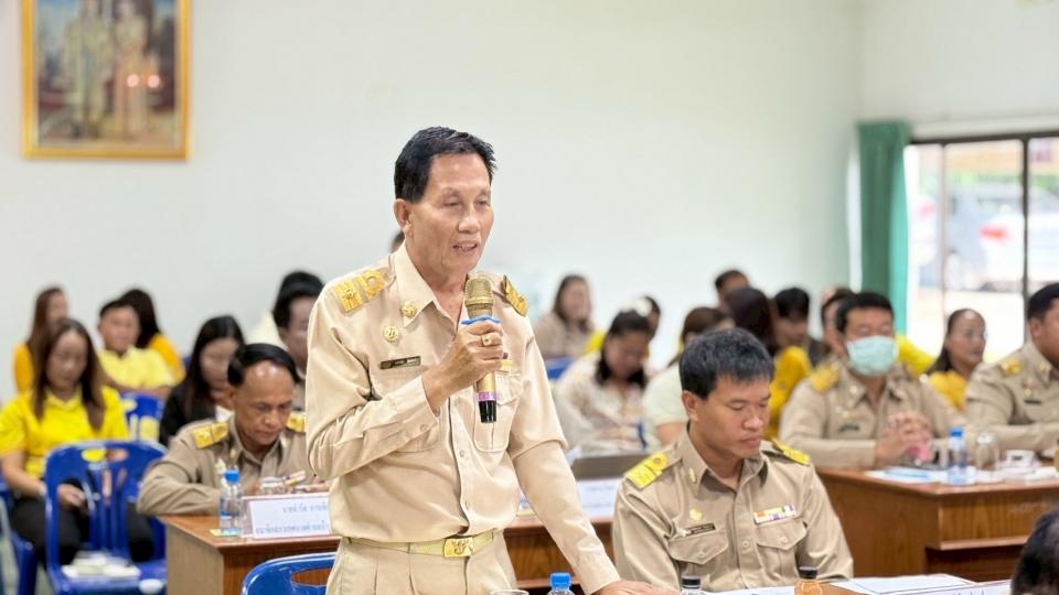 ข่าวกิจกรรม