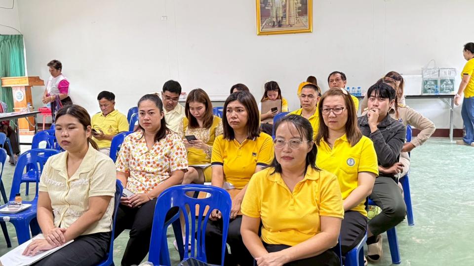 ข่าวกิจกรรม