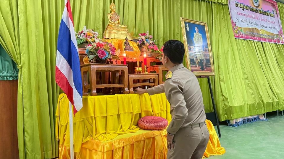 ข่าวกิจกรรม