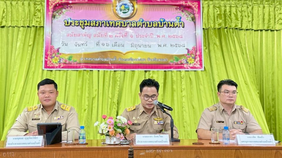 ข่าวกิจกรรม