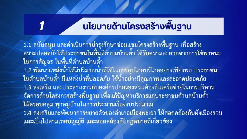 ข่าวกิจกรรม
