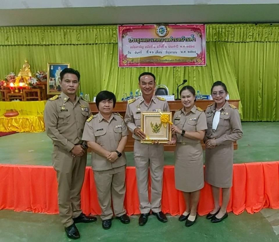 ข่าวกิจกรรม