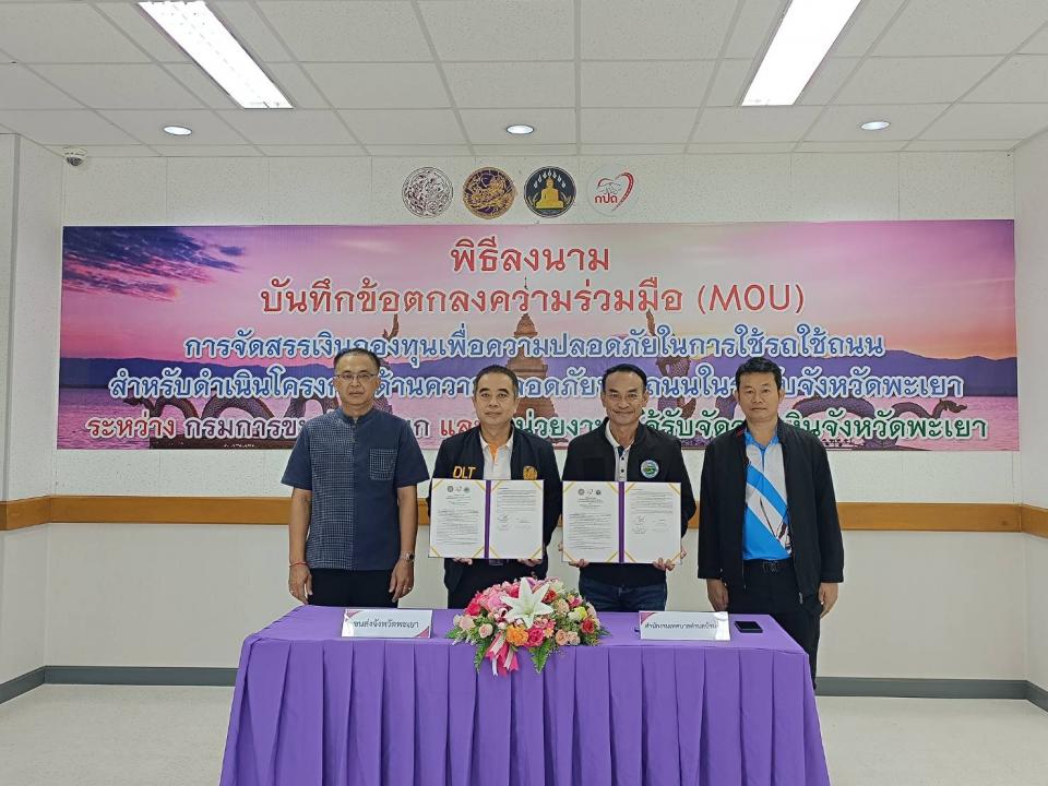 ข่าวกิจกรรม