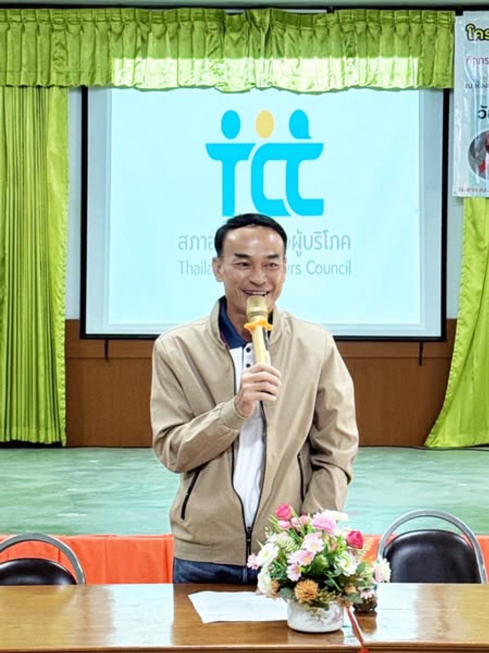 ข่าวกิจกรรม