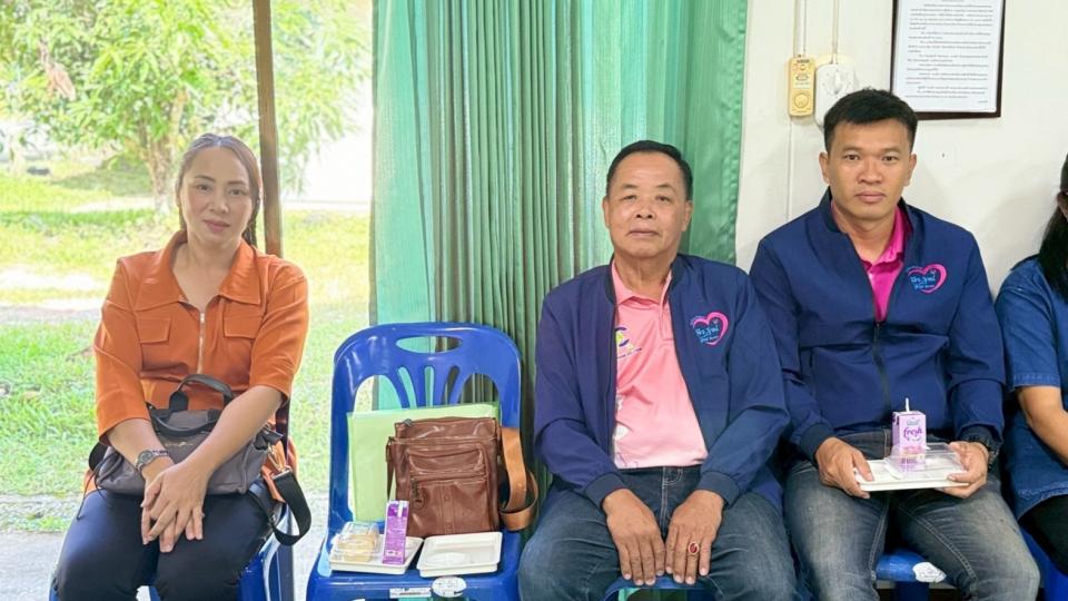 ข่าวกิจกรรม