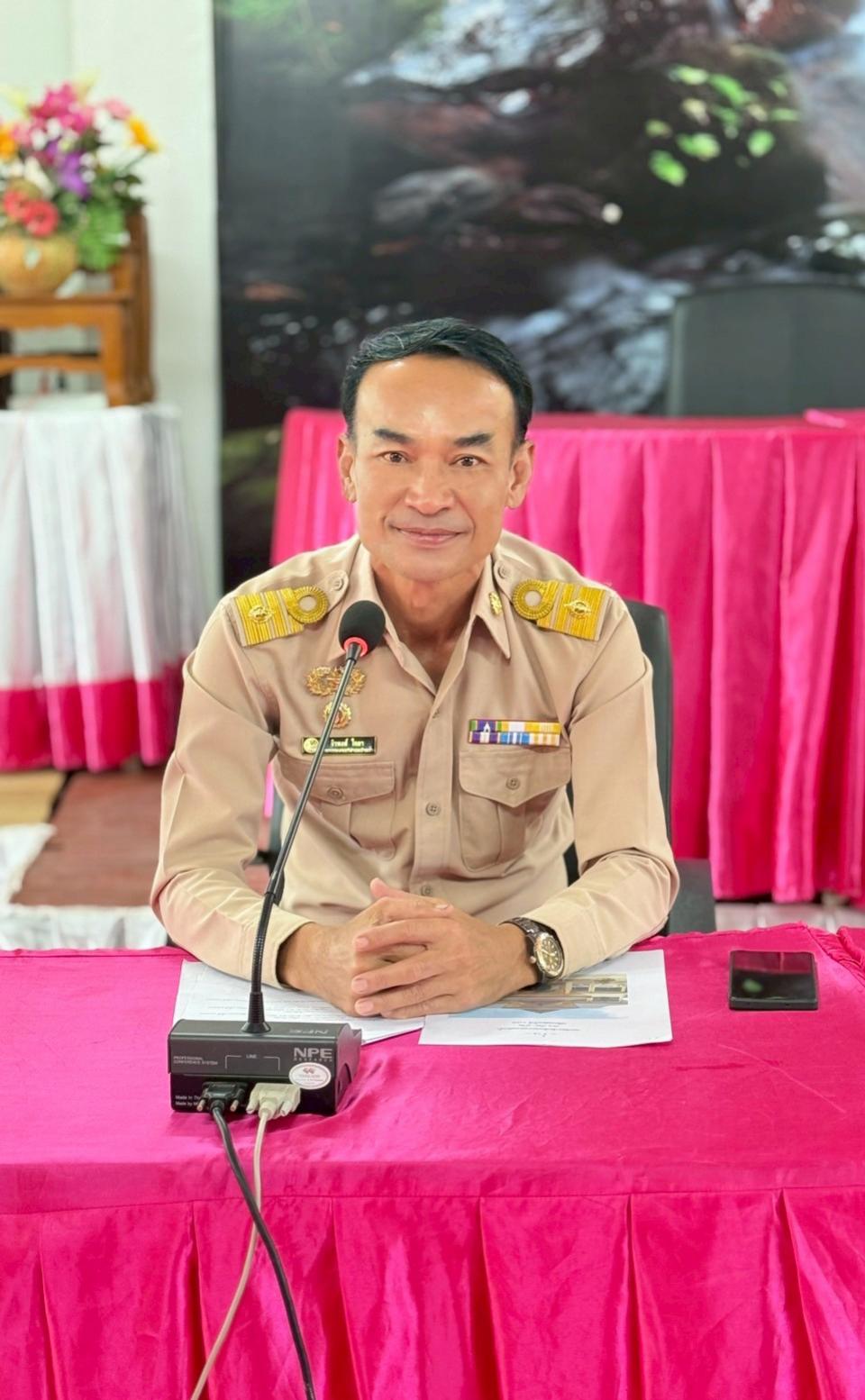 ข่าวกิจกรรม